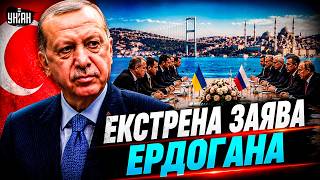⚡️ТЕРМІНОВО! Ердоган ЗАПУСКАЄ ПЕРЕГОВОРИ: це ПРОПОНУЄ Анкара. ГУЧНІ ДЕТАЛІ