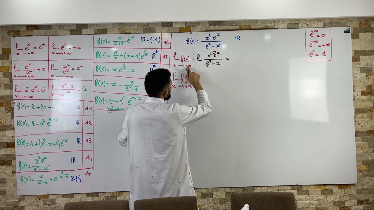 الحصة الرابعة في الدالة الأسية - شعبة علوم وتقني رياضي ورياضيات -