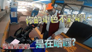 改很大驗車沒在怕六位數改裝重機監理站輕鬆通過驗車流程重點整理之我的第三塊車牌