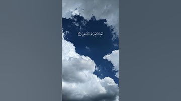 #سورة_الفاتحة #ياسر_الدوسري انشر تؤجر #القرآن