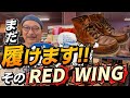 【激アツ朗報】レッドウィング愛用者必見!ついにリペアが受付スタート!最新店頭在庫状況も一挙紹介|サムライジーンズノベルティも到着!#boots #ブーツ #leather #革ジャン #アメカジ