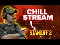 СТРИМ STANDOFF 2 / СТАНДОФФ 2 / РАЗДАЧА ГОЛДЫ СКИНОВ /ОБНОВЛЕНИЕ 0.15.11⭐