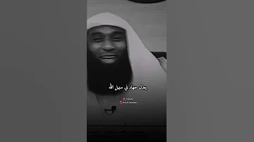 حكم المرأة التي تحسن التبعل لزوجها 