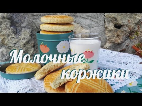 Смотри видео