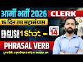 INDIAN ARMY 2026 / CLERK || ENGLISH CLASS - 14 || ENGLISH BY SHIVAM SIR