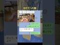 「その歳で痛い」と言われた私が、笑えるようになったのは #感動ストーリー #恋愛 #泣ける話