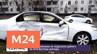 Download lagu Авария с участием двух легковушек произошла на юго востоке Москвы Москва 24 Авария с участием двух легковушек произошла на юго востоке Москвы Москва 24