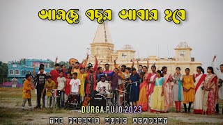 Download Lagu Dhaker Taale Komor Dole | ঢাকের তালে | Durga Puja 2023 | The Phoenix Music Academy MP3