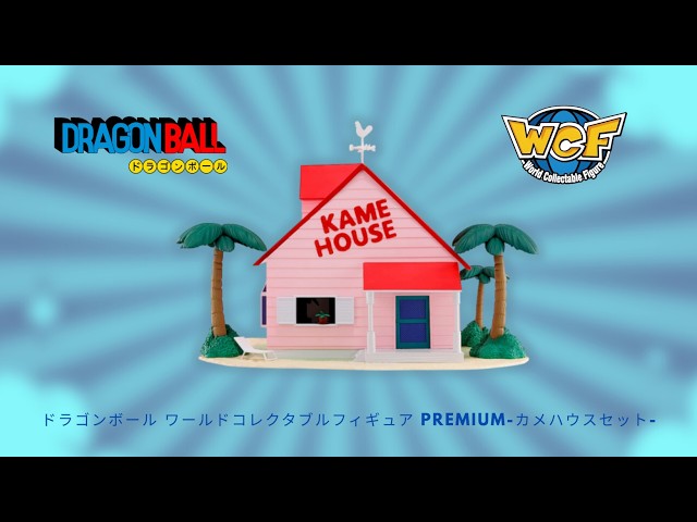 New WCF Premium KAME HOUSE Set!! (ドラゴンボール ワールド