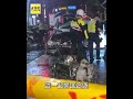 桃園毒駕拒檢狂飆害2命！駕駛搶救4小時宣告不治#shorts