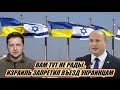 Только ЧТО! Израиль запретил въезд украинцев.. Таки да! Сначала получите справку в местном МВД..