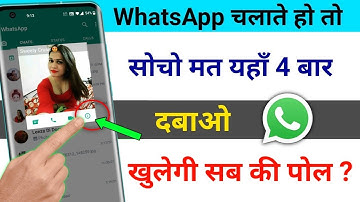 Useful WhatsApp Tips & Trick You Should Know | WhatsApp New Trick and Update || Technical Firstpost