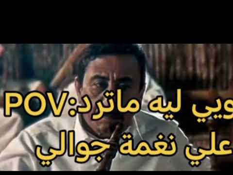 سعود واخوانه نغمة