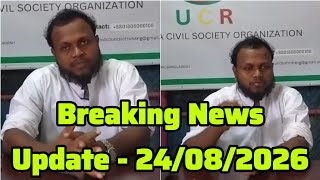Breaking News - UCR - Update - 24/08/2026