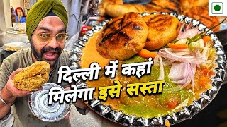 50 Rupay Se Sasta Old Rajinder Nagar Food Walk Vlog