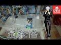 [UFOキャッチャ－]呪術廻戦　五条悟フィギュア