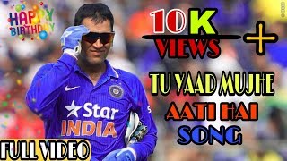 tu yaad mujhe aati hai | ms dhoni version | kumkum bhagya | abhi and pragya song |  ms dhoni song