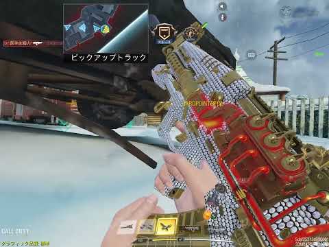 【CoDモバイル】アドバンスUAVが余裕で貯まる秘密ポジ