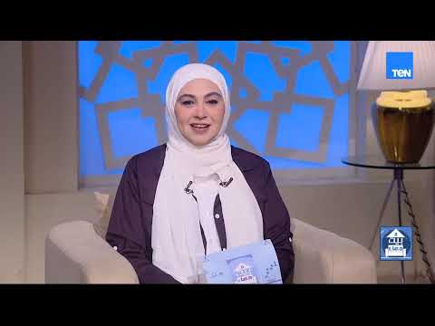 التجميل بين الضرورة والمبالغة | بيت دعاء