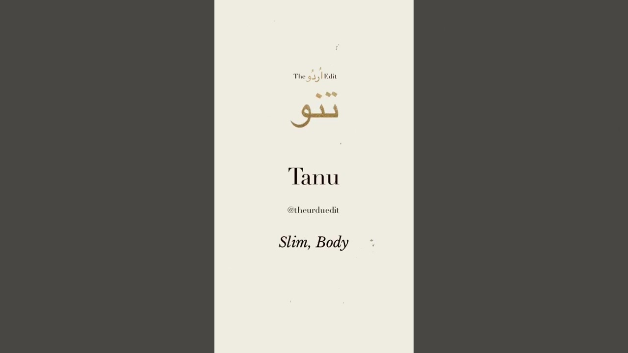 How To Write Tanu In Urdu