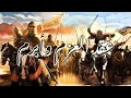 أنشودة عقد العزم وابرم Islamic Chant
