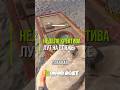 @GrandRustServer  СПАВН ЛУТА НА ПЛЯЖЕ В RUST  #grandrust #грандраст