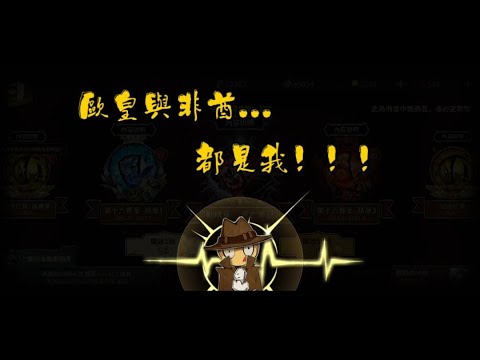 【第五人格】死亡筆記本聯動精華連抽_絕望中的一點希望(小號)