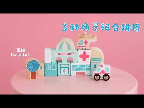 Дерев'яний конструктор для дітей мішечок для зберігання пазли в відрі геометричний сортер для розвитку уяви, видео 1