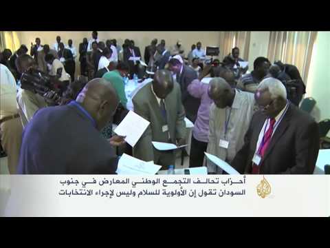 المعارضة بجنوب السودان تريد السلام لا الانتخابات