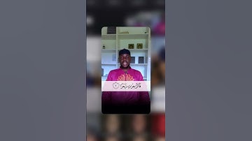 ما تيسر من سورة يس و سورة الصافات برواية السوسي عن أبي عمرو #قرآن