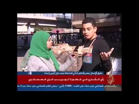 رأي الشارع في خطورة تهريب الزي العسكري