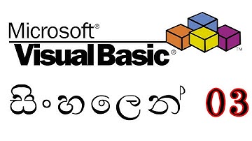 Learn Visual Basic in Sinhala 3 | සිංහලෙන්