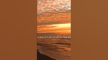 《《سوره المؤمنون》》الشيخ ياسر الدوسري🕋[]اكتب شيء تؤجر عليه[]
