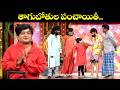 Chalaki Chanti, Naresh, Sunami Sudhakar Most Hilarious Moments – Comedy Highlights!| Jabardasth |ETV