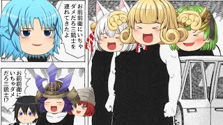 【ゆく育】超ハードって難しいから超ハードやねんな