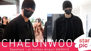 차은우 '문빈 1주기, 차분한 출국' [STARPIC] / CHAEUNWOO Departure - at Incheon Airport 20240419