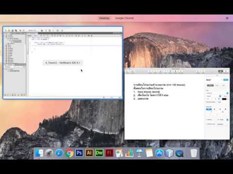 การเขียนโปรแกรมคำนวณเกรด-NetBeans