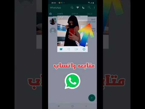 كيف اراقب زوجي عن طريق الجوال بسهولة