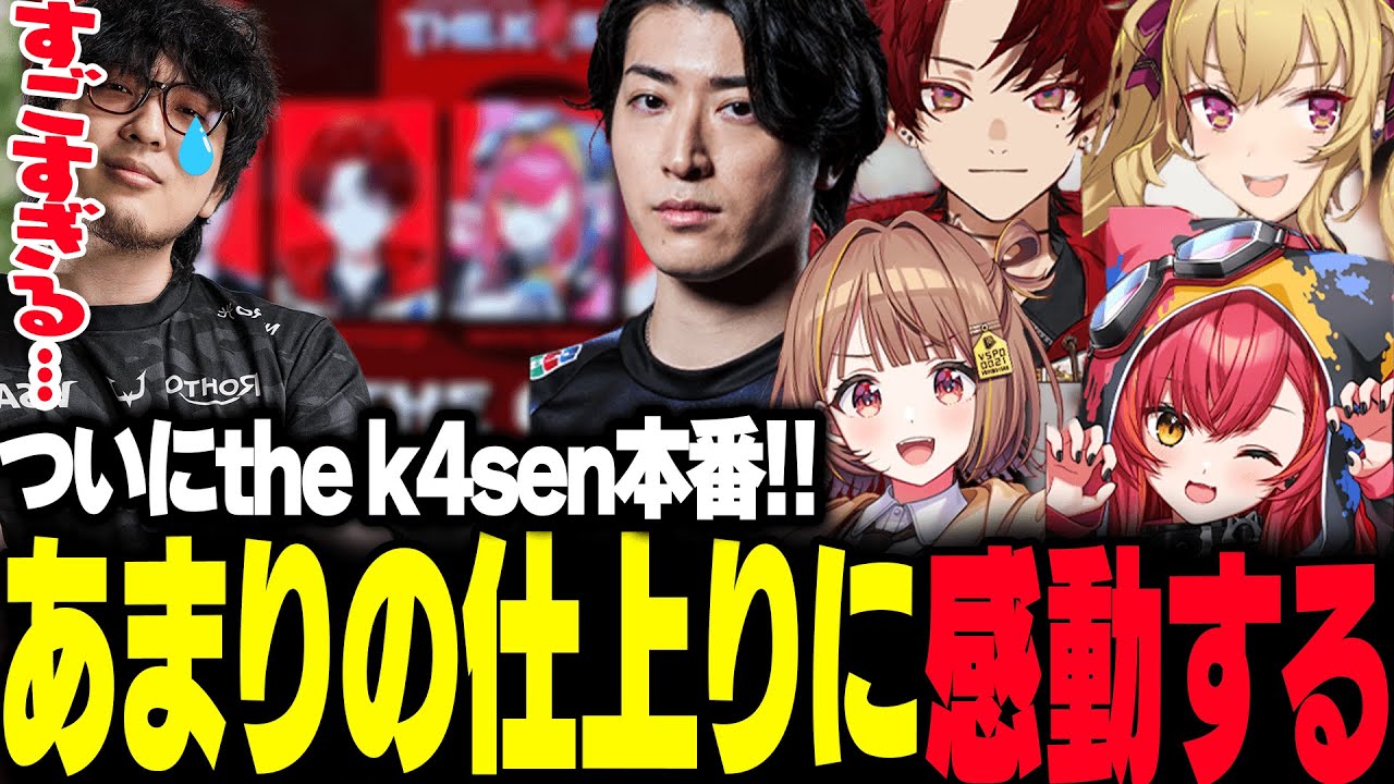 3日目とは思えない程の仕上がりに感動するHarutaコーチ 【Pokemon Unite the k4sen/Day3】【Clutch_Fi/柊ツルギ/猫汰つな/千燈ゆうひ/鷹宮リオン】