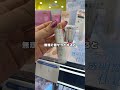 ずっとコンシーラー迷子でした…