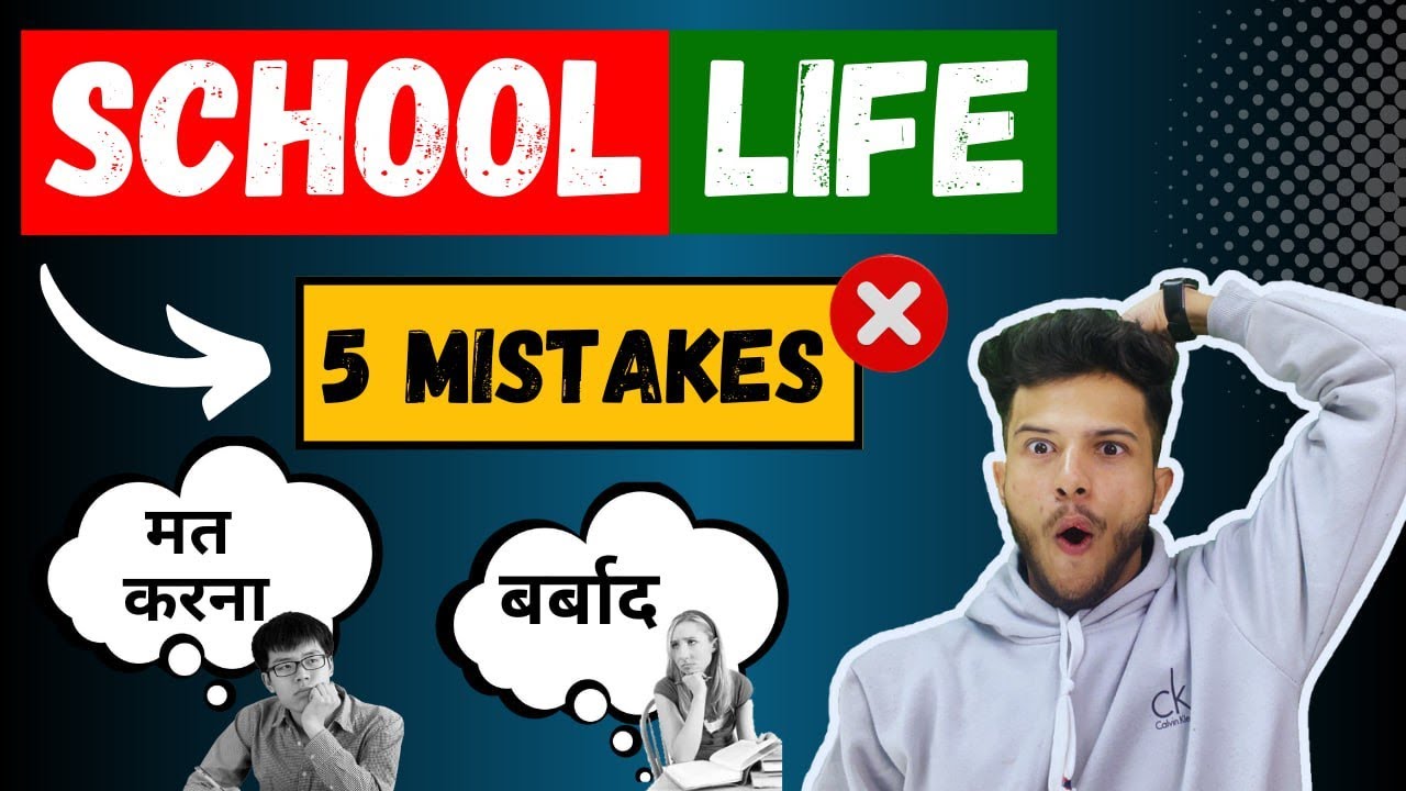 How to manage School & Online Classes 🔥Don't do these 5 Mistakes in ...