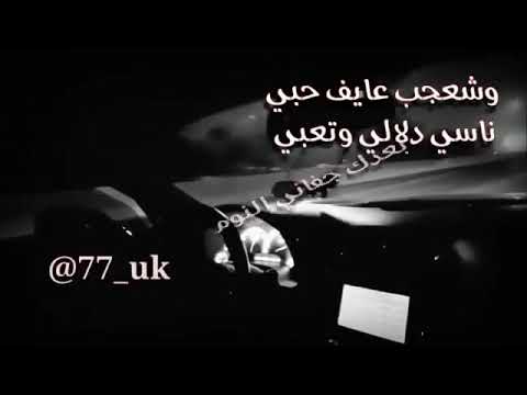 ليش البعد يالغالي