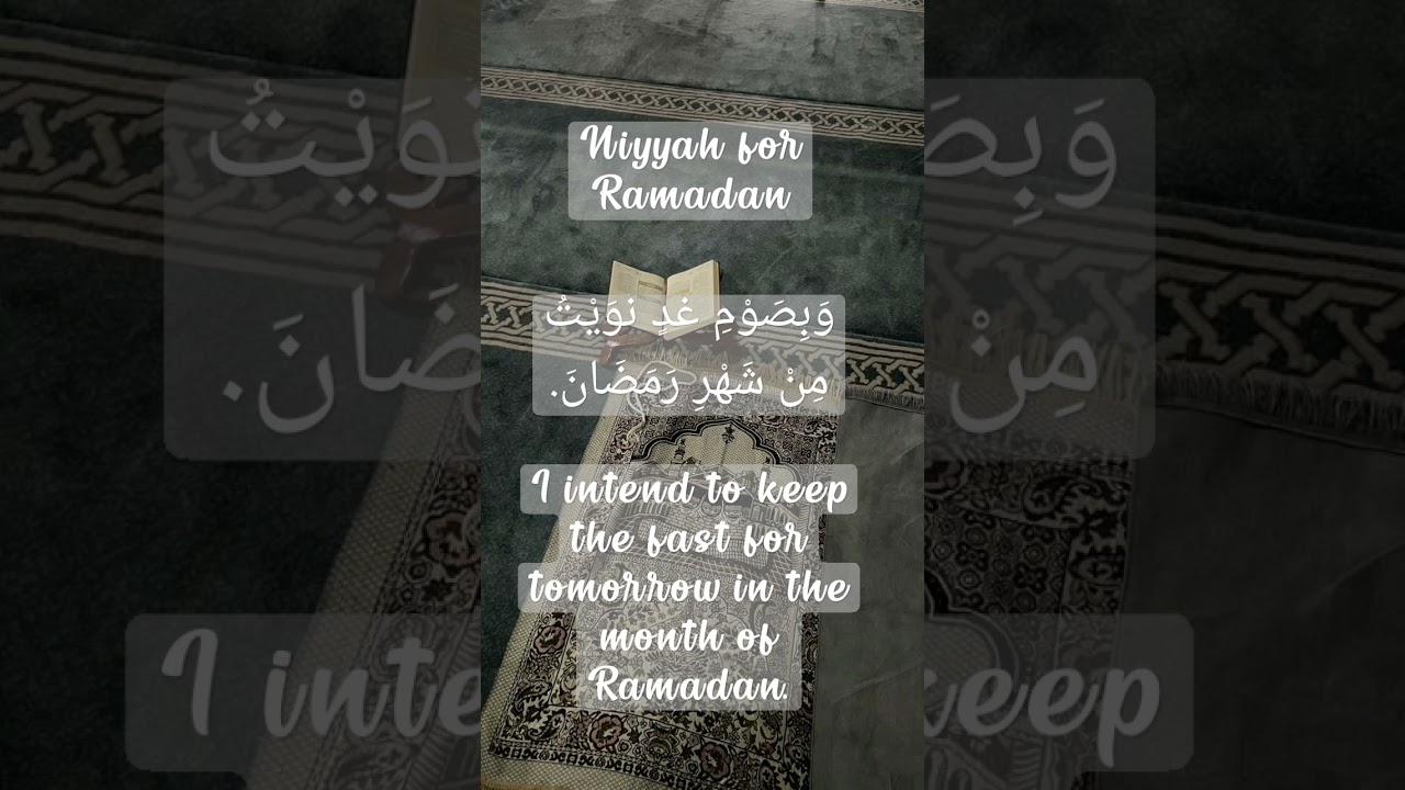 Niyyah for Ramadan ✨✨