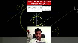 🔥 Solve JEE Mains Question in Seconds 😱 Short Tricks for JEE Mains Maths 🤯 #Shorts #iitjee
