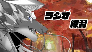 【雑談】30分ラジオ練習【Vtuber/龍神イブキ】