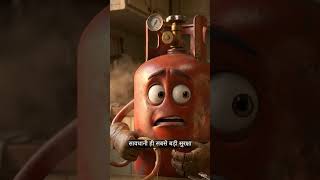 gas cylinder##3DAnimation#Blender3D #CGI#3DCharacter#AnimationArt#Render
