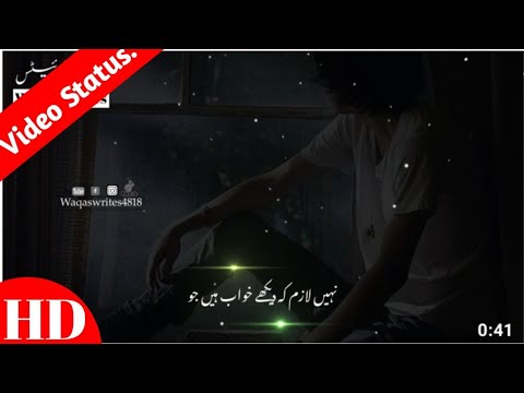 #Bebasi | Ost Hum Tv Drama | New Whatsapp Status Waqas Writes