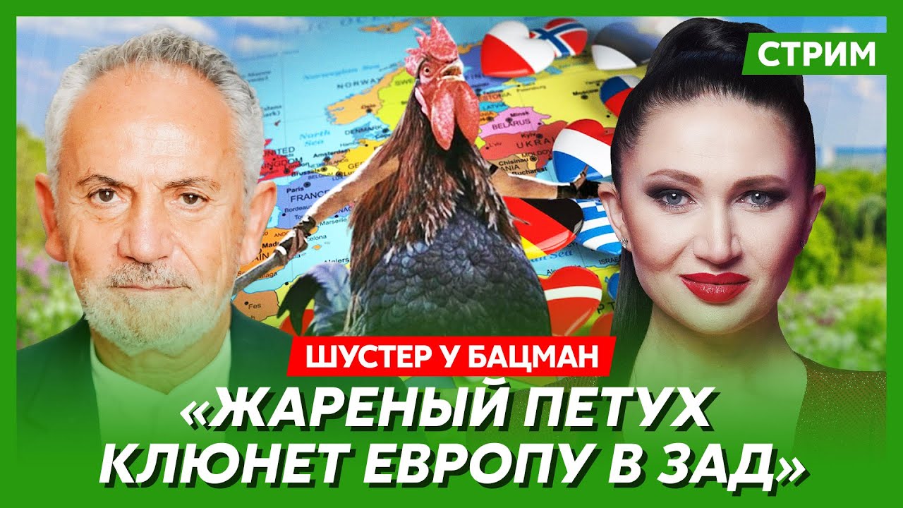 Шустер. Навального отравили, ультиматум маме, убийство сына Сечина, Байден обозвал Путина