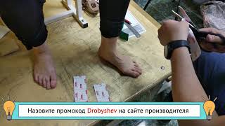 Kindmax - Установка предплюсневого валика в обувь при hallux-valgus