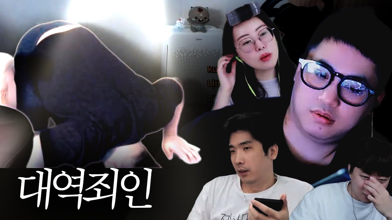 마러가 아직도 안 왔어...? [망령회 카제 하이라이트 모음집#1]